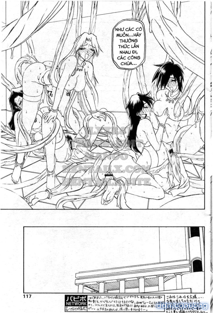 Shichisai No Lamuros 