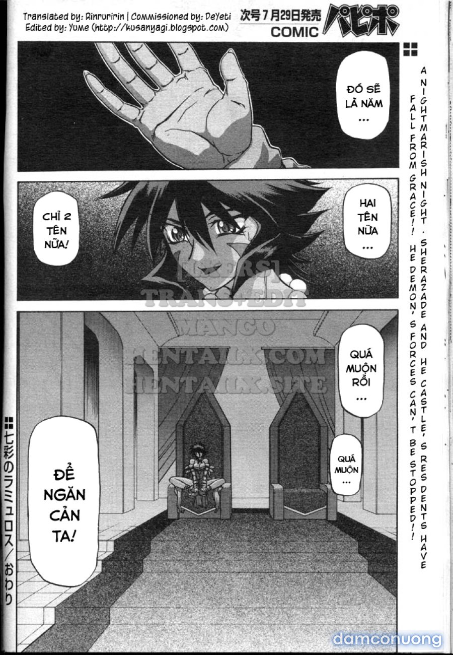 Shichisai No Lamuros 
