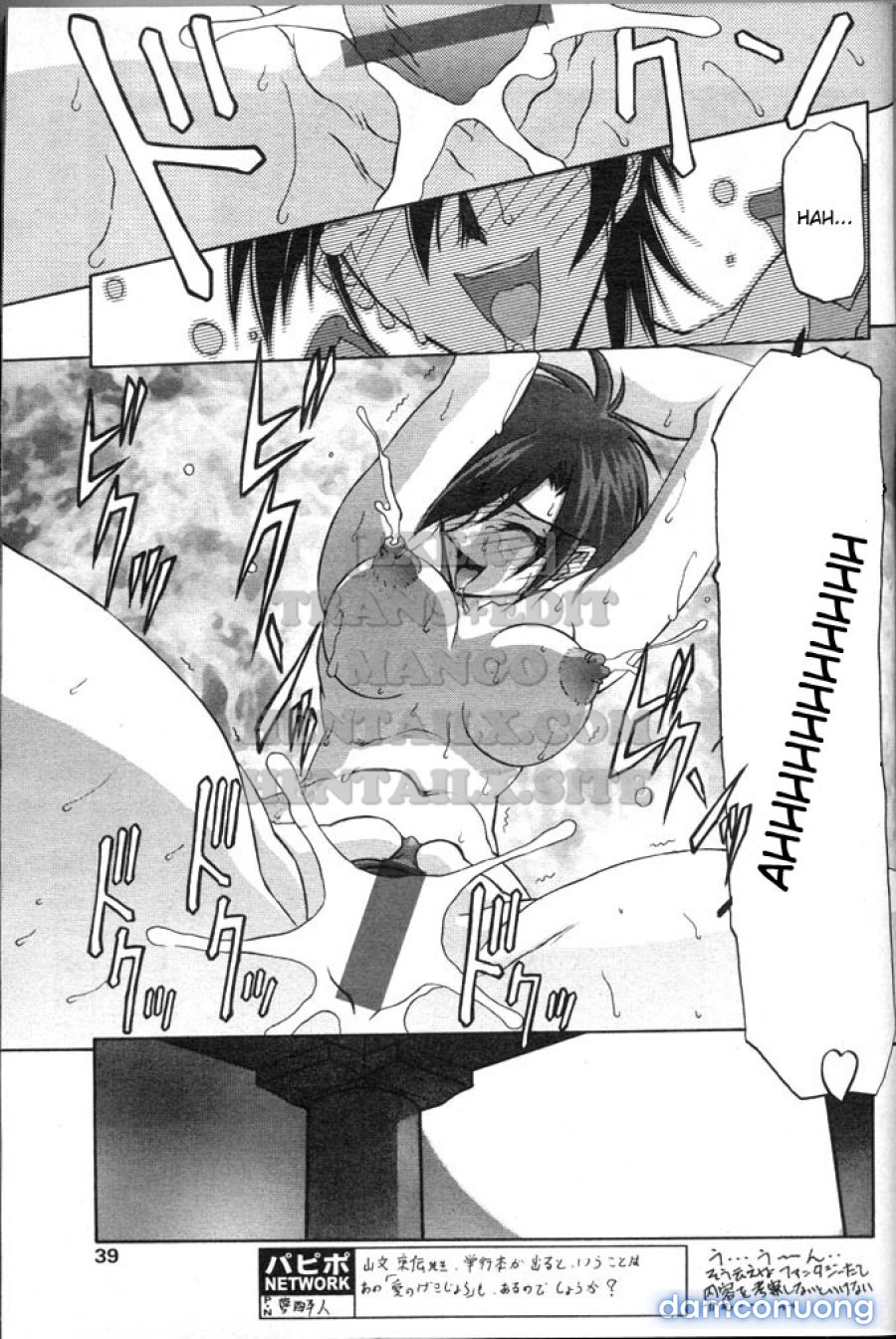 Shichisai No Lamuros 