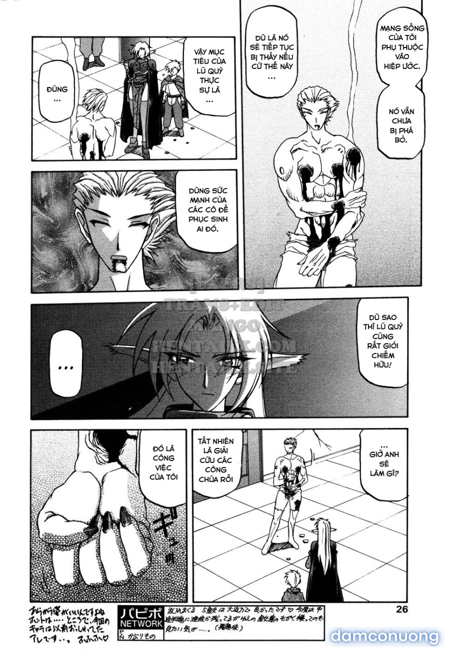 Shichisai No Lamuros 