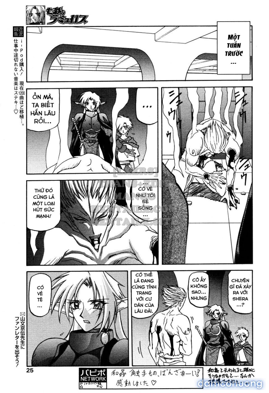 Shichisai No Lamuros 