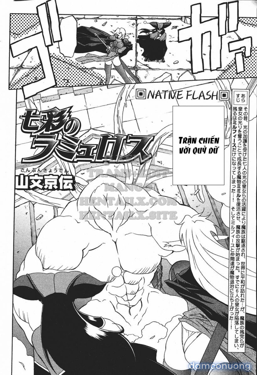 Shichisai No Lamuros 