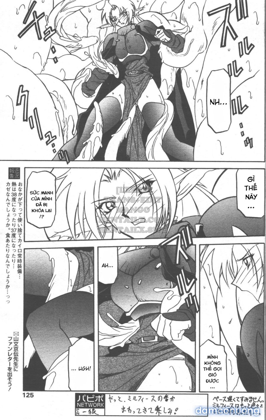 Shichisai No Lamuros 