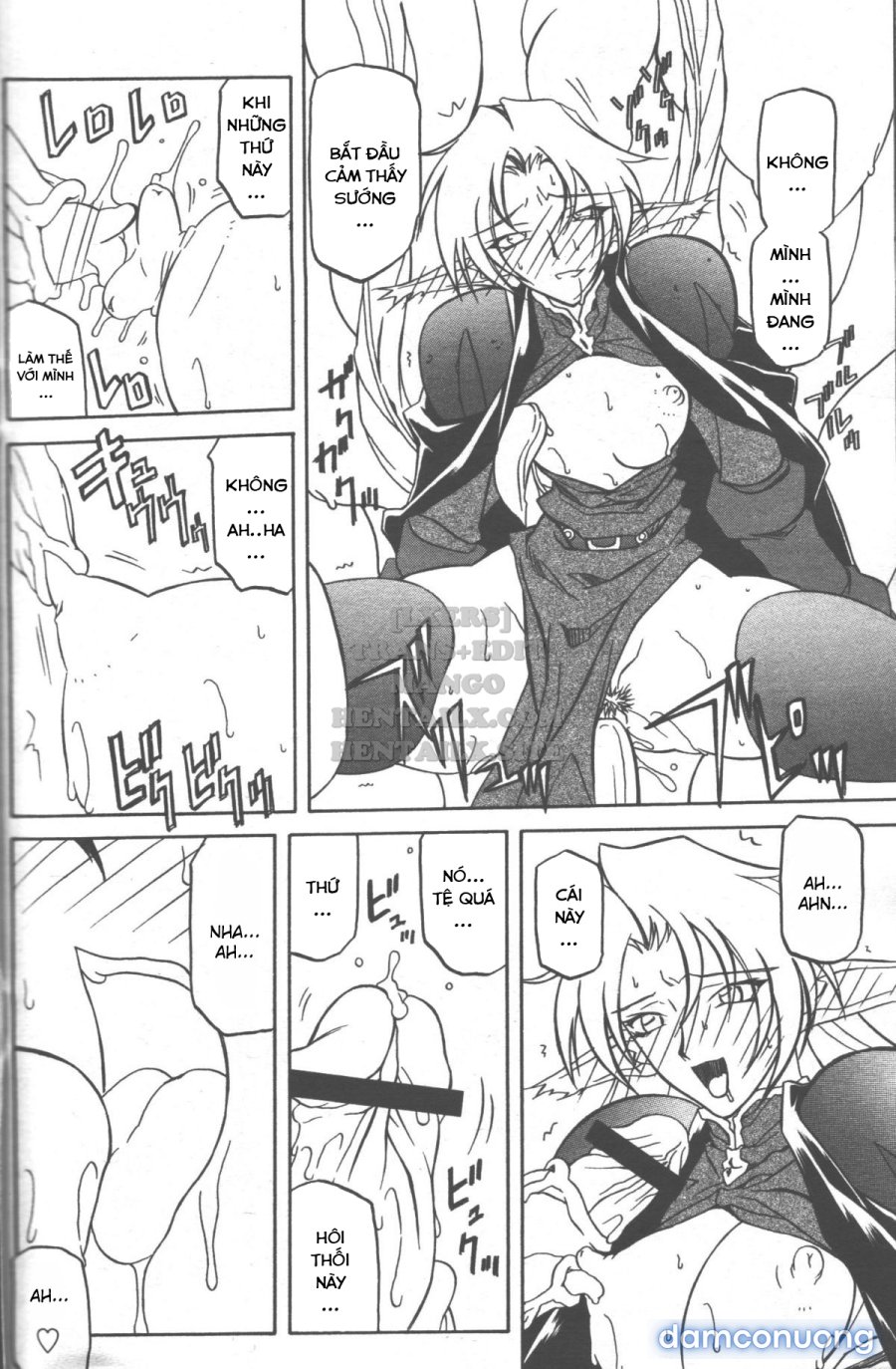 Shichisai No Lamuros 