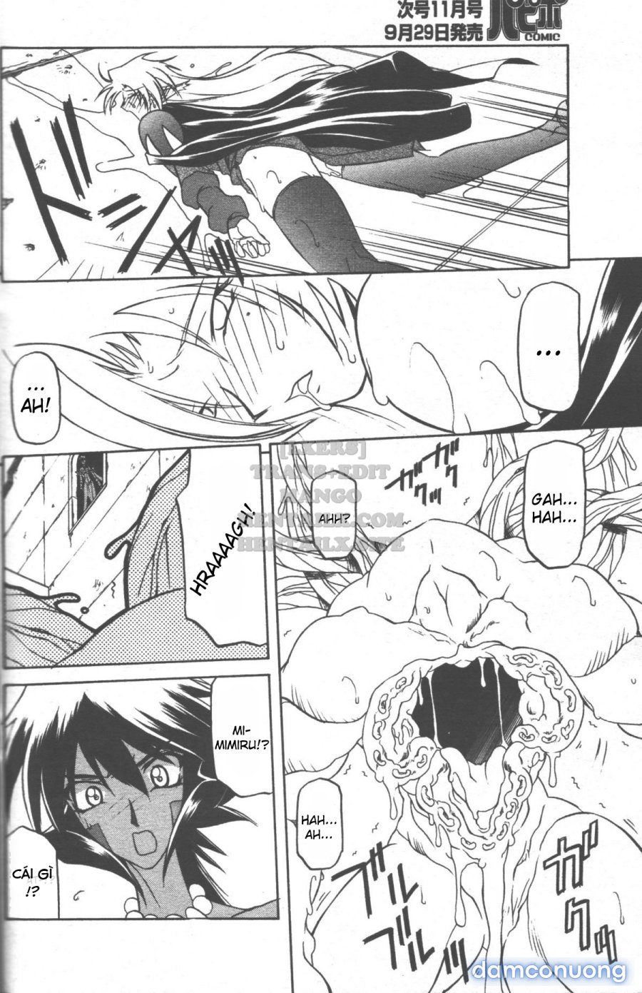 Shichisai No Lamuros 