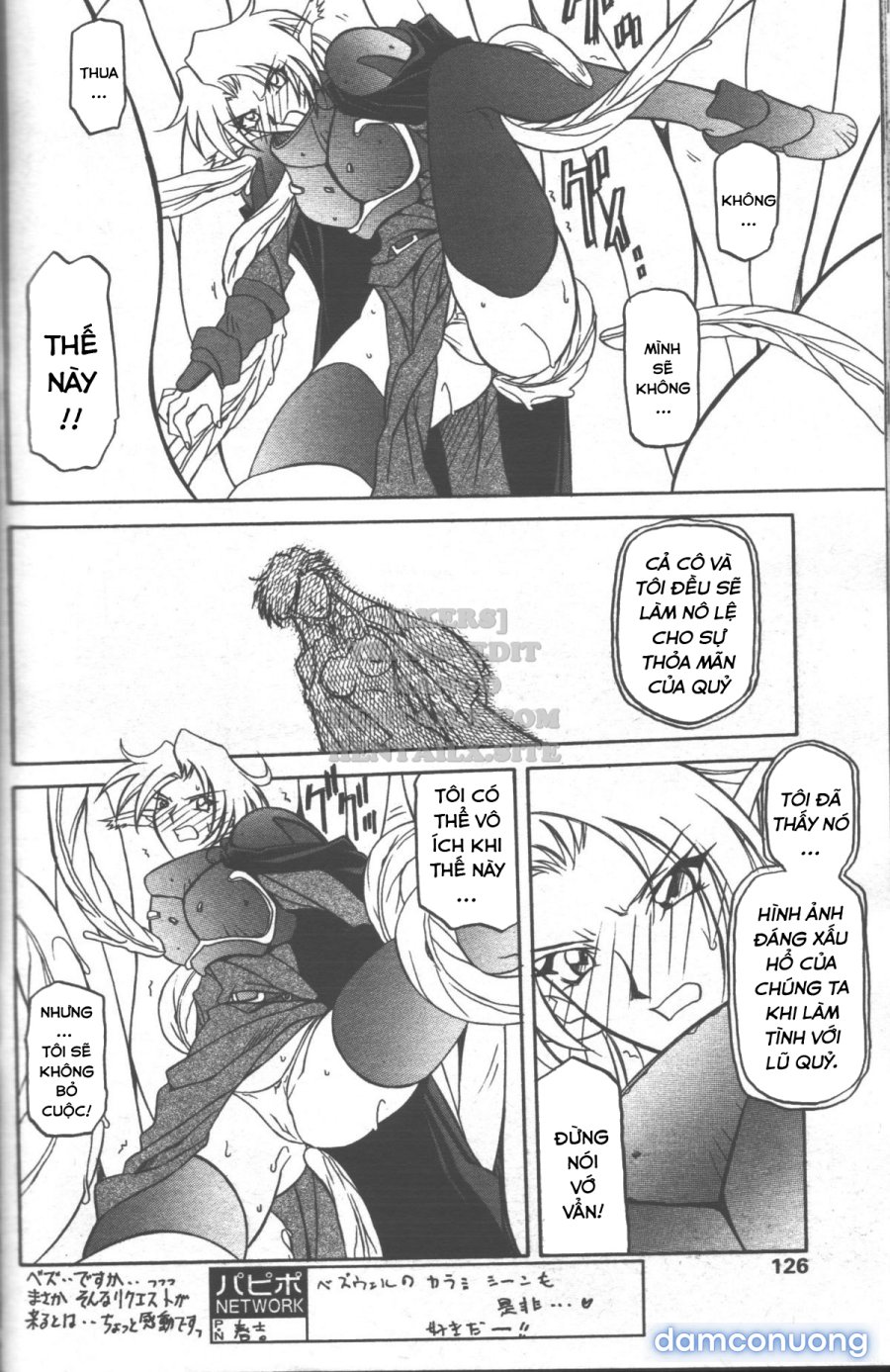 Shichisai No Lamuros 