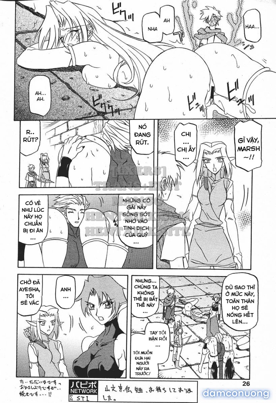 Shichisai No Lamuros 