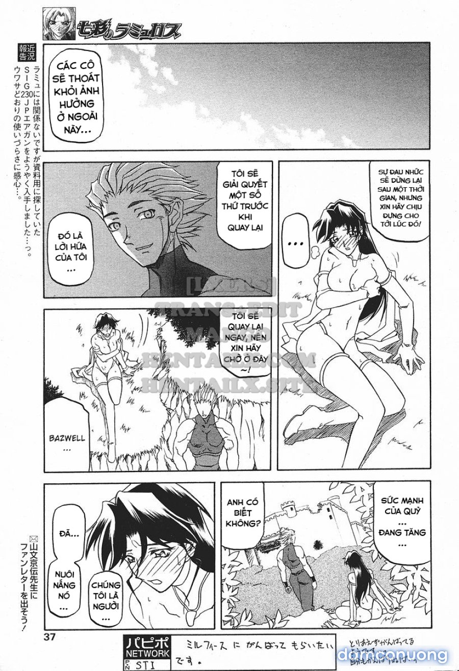 Shichisai No Lamuros 