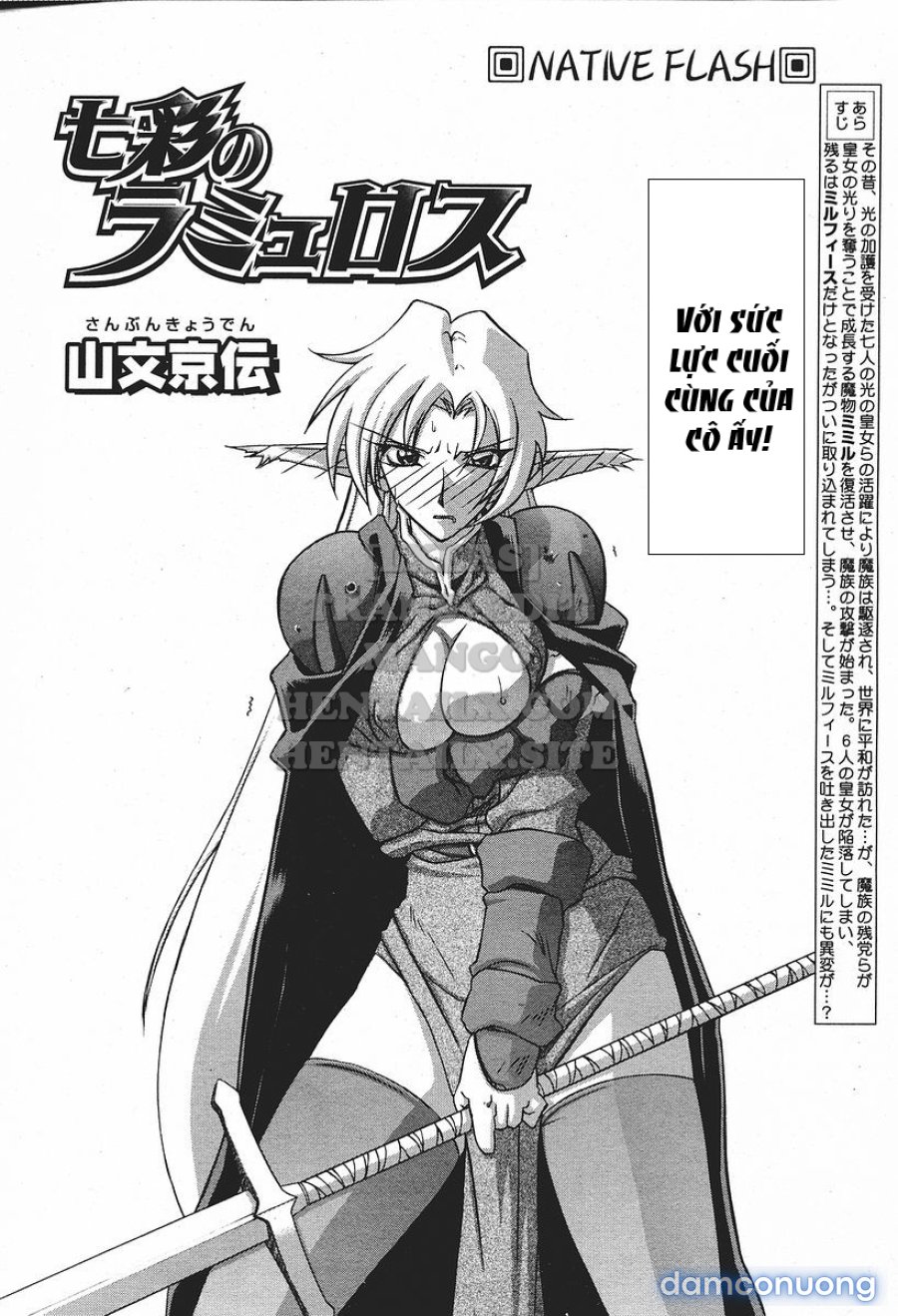 Shichisai No Lamuros 