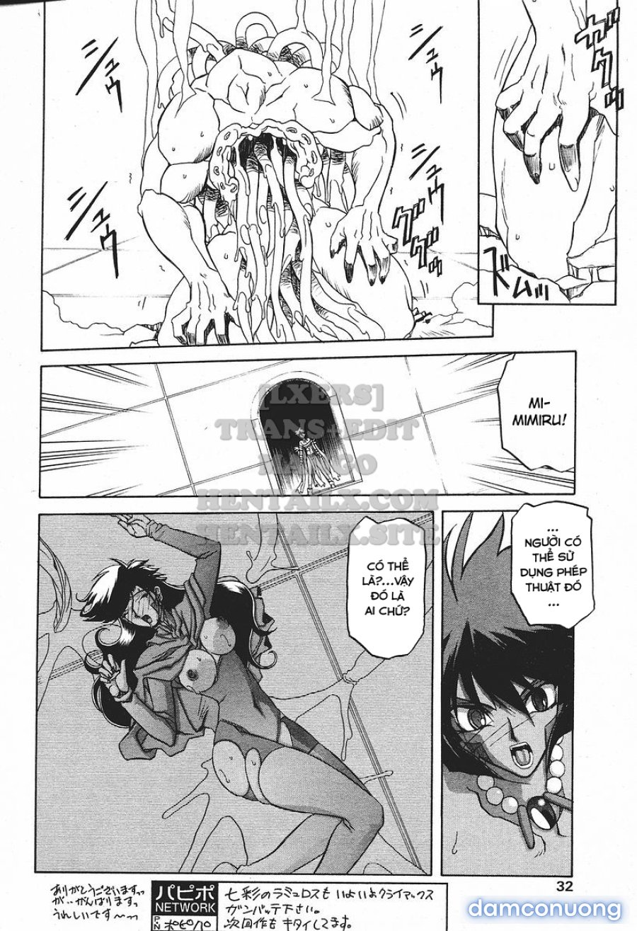 Shichisai No Lamuros 