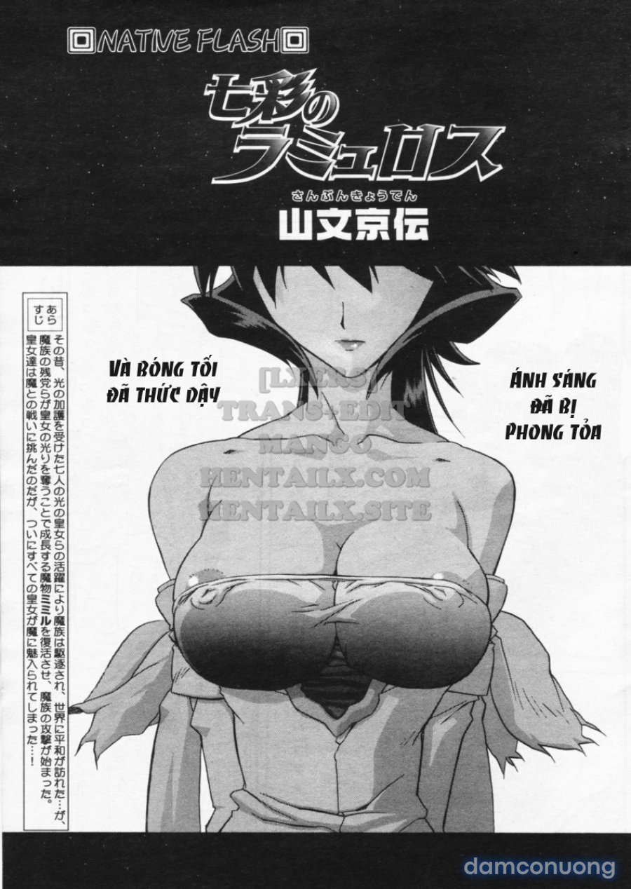 Shichisai No Lamuros 