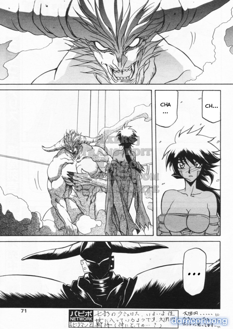 Shichisai No Lamuros 