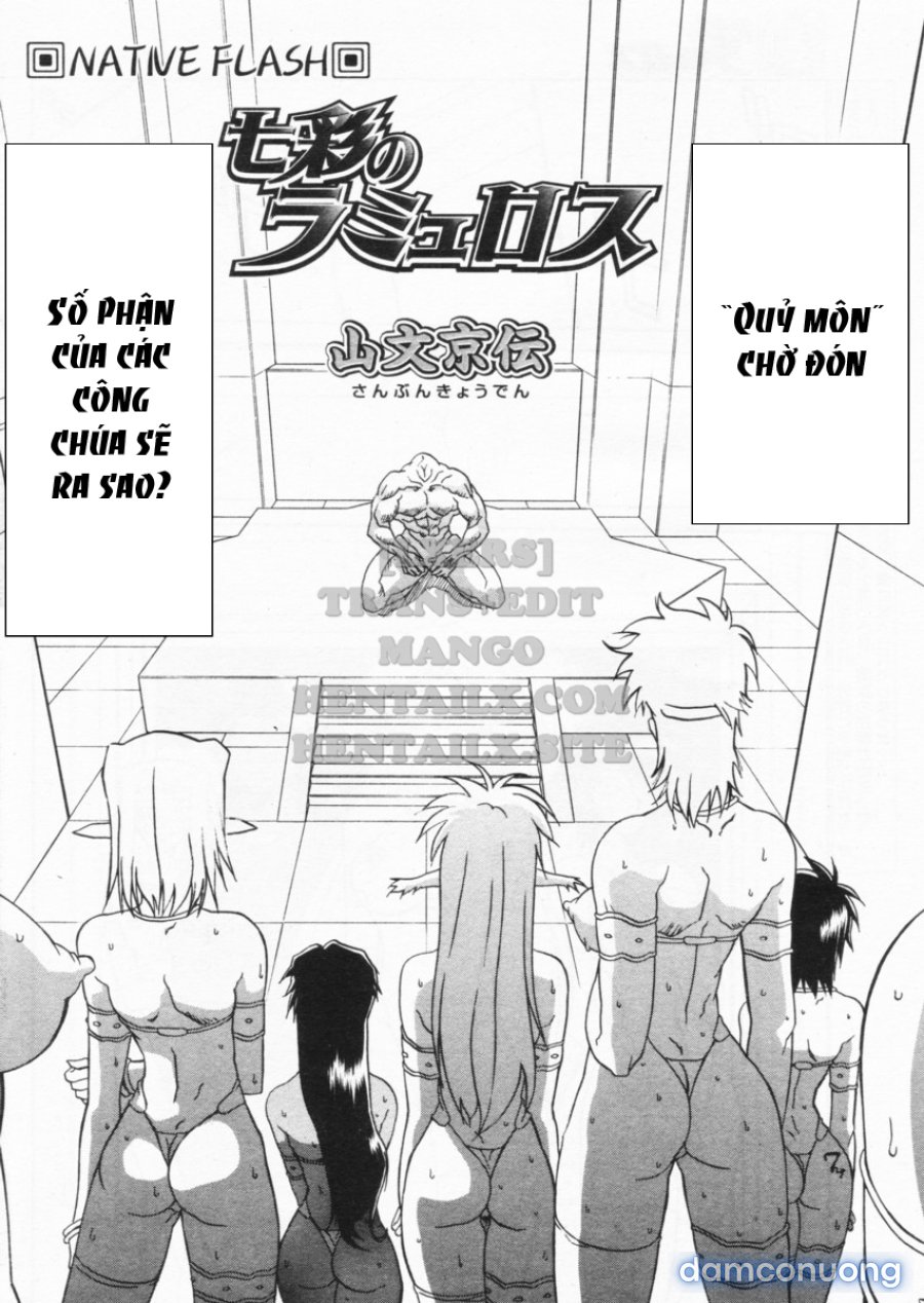 Shichisai No Lamuros 