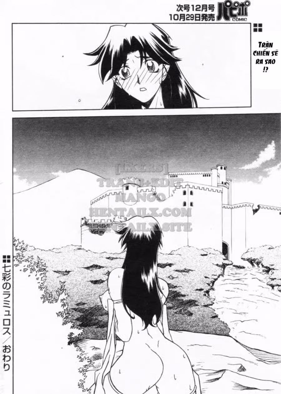 Shichisai No Lamuros 