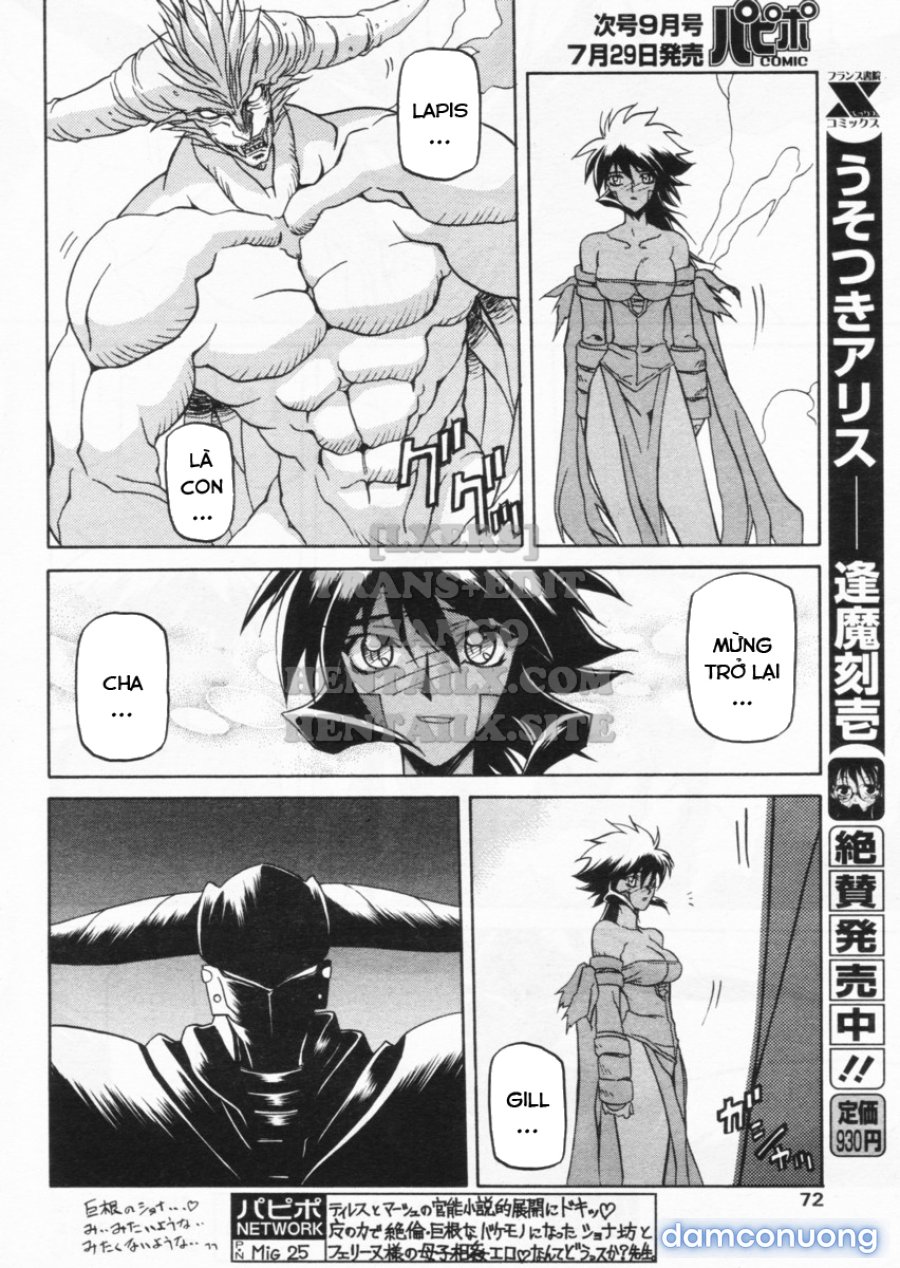 Shichisai No Lamuros 