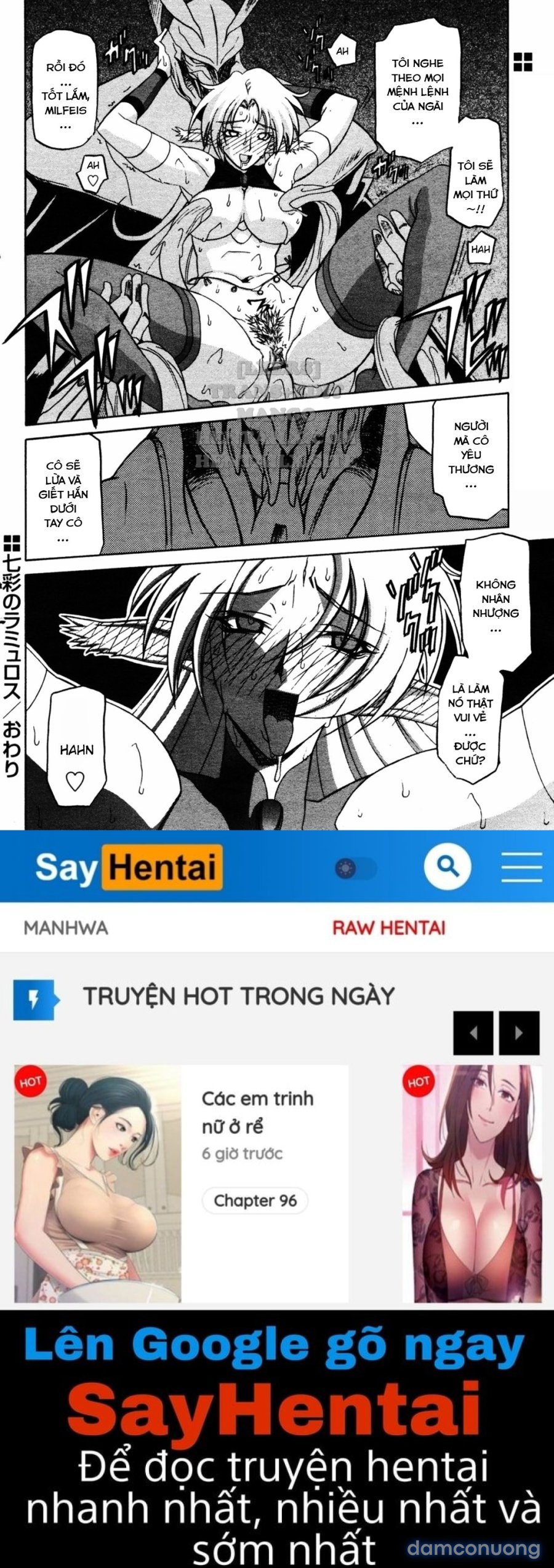 Shichisai No Lamuros 