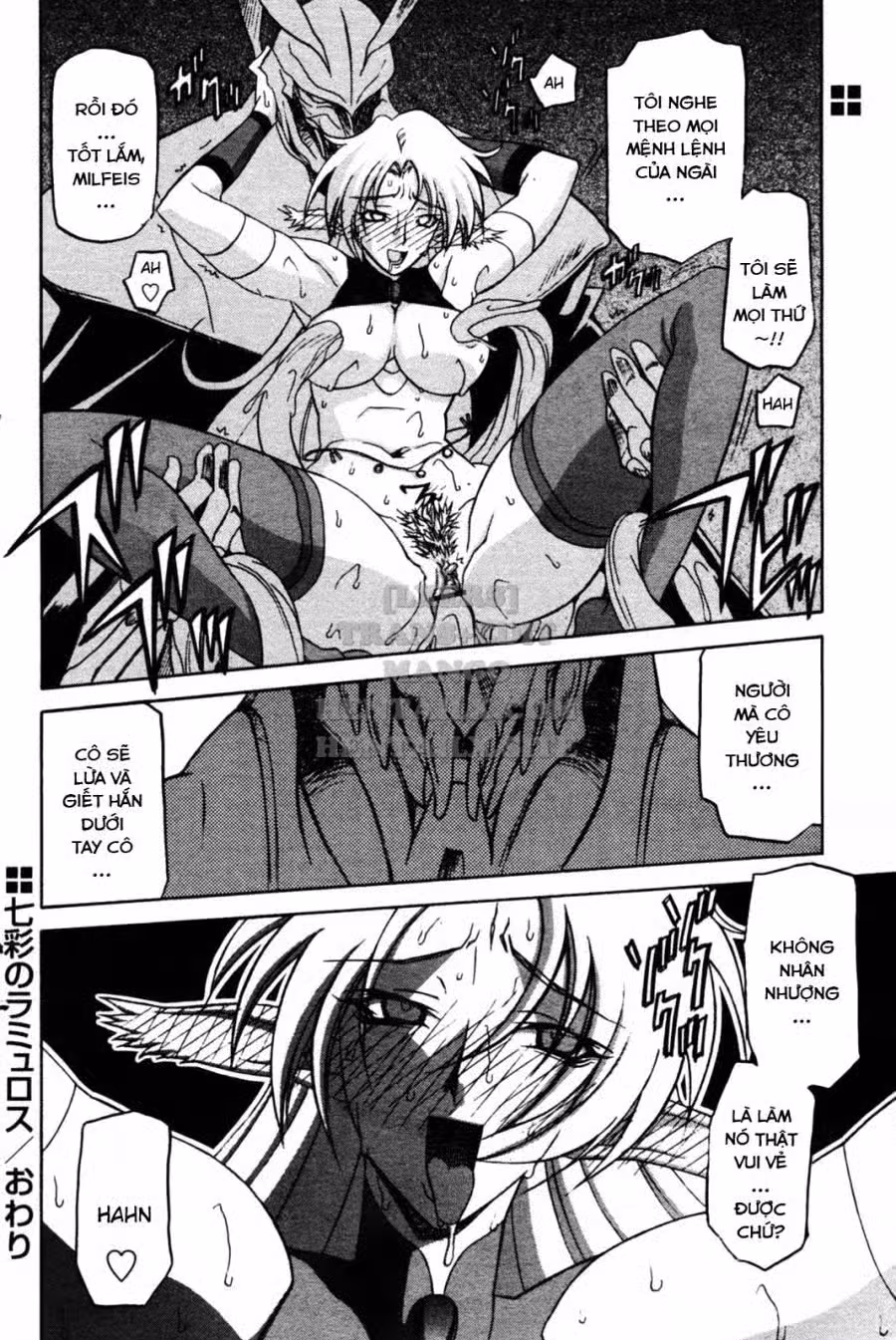 Shichisai No Lamuros 