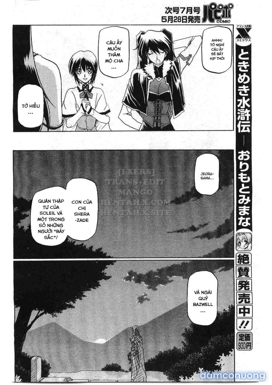 Shichisai No Lamuros 
