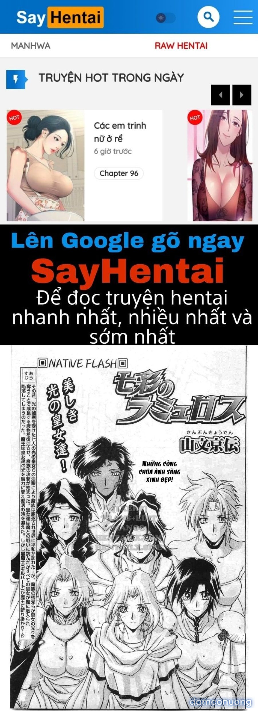 Shichisai No Lamuros 