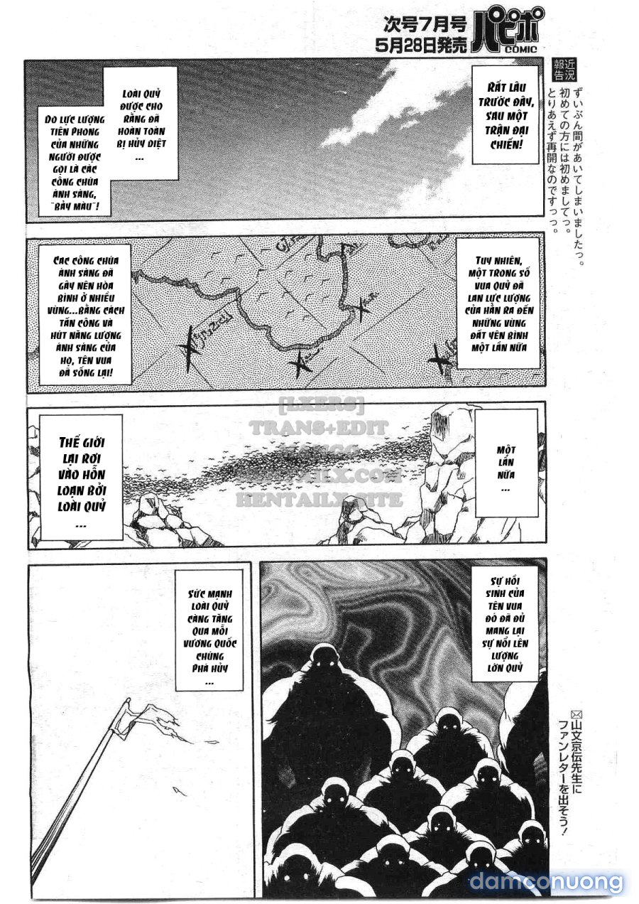 Shichisai No Lamuros 
