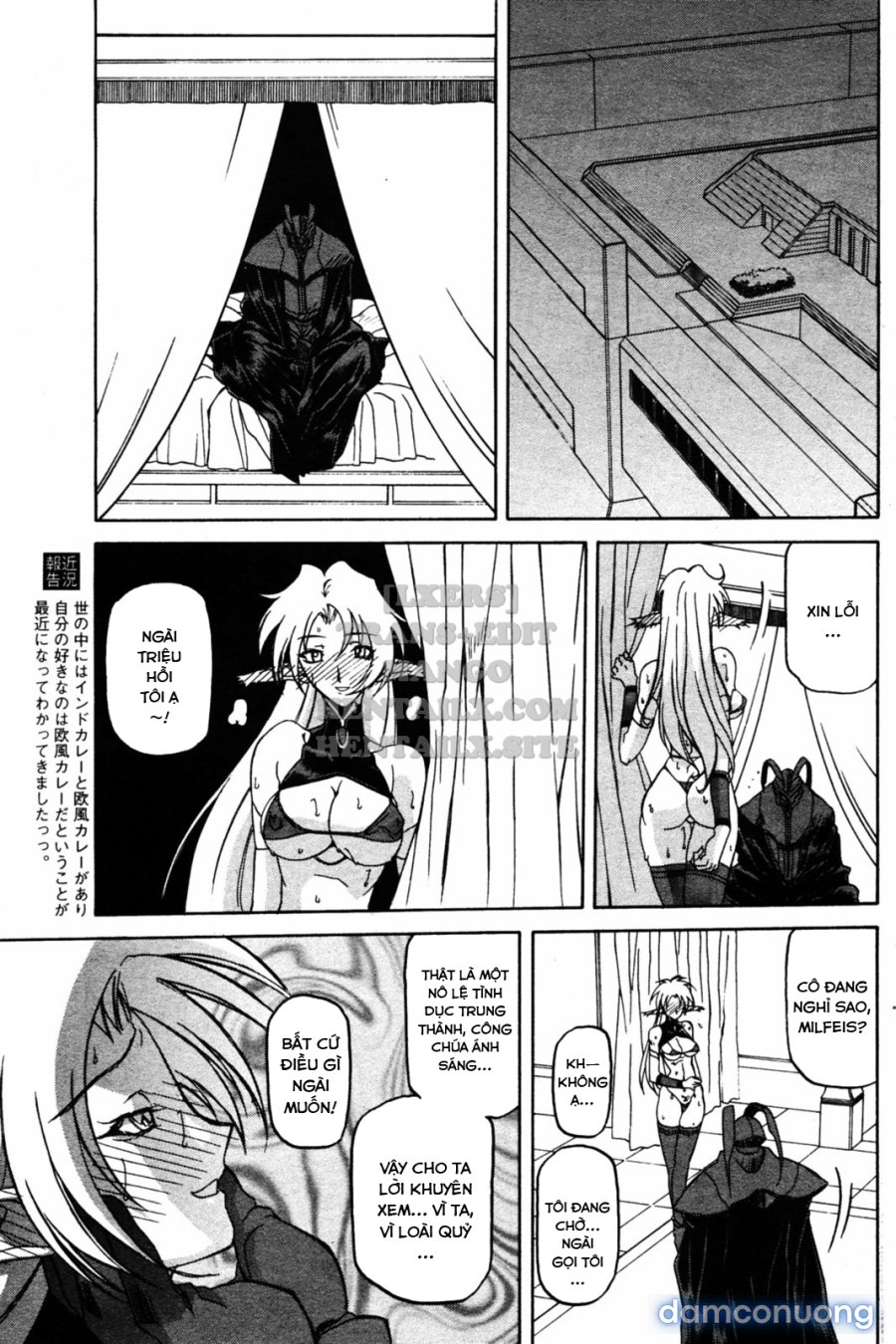 Shichisai No Lamuros 