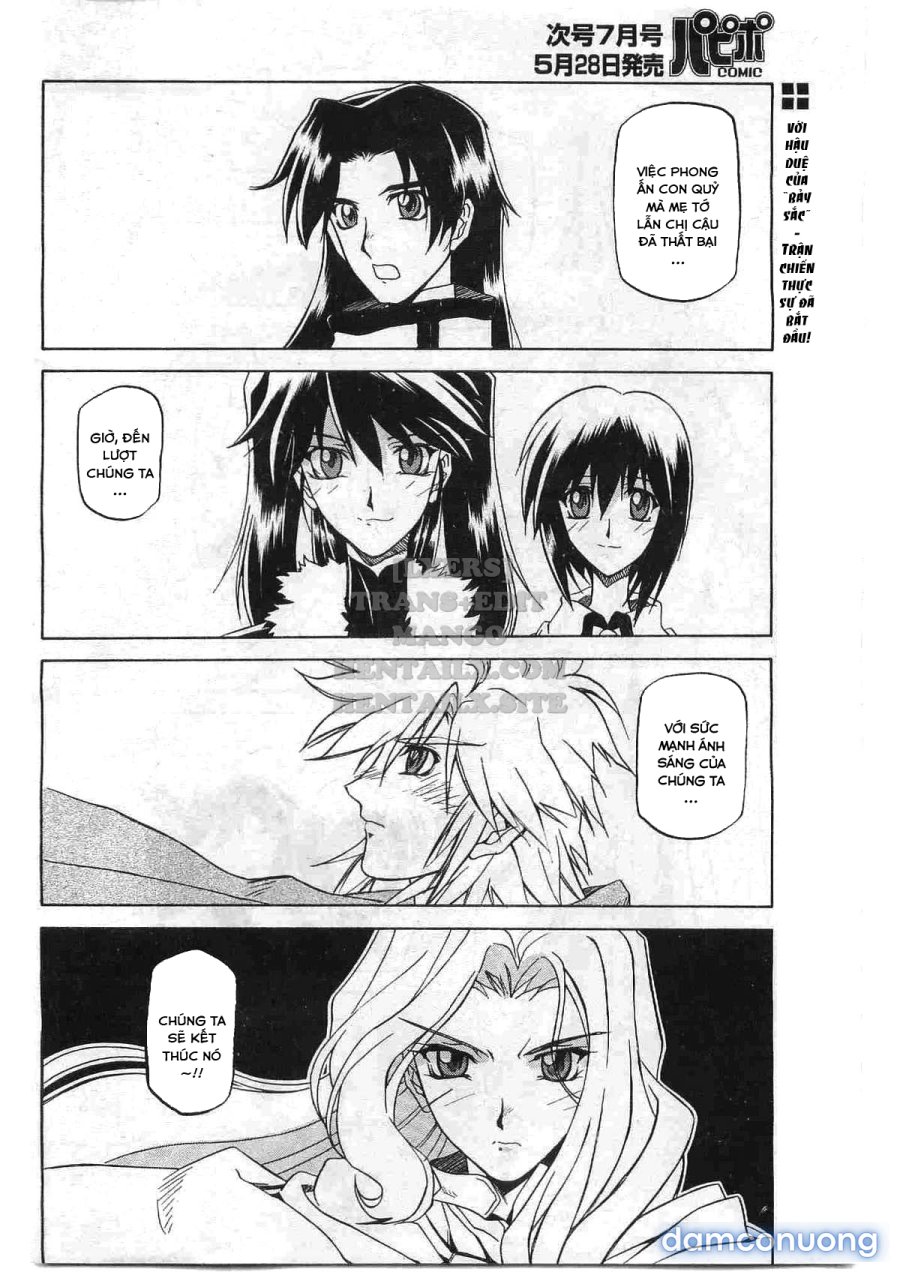 Shichisai No Lamuros 
