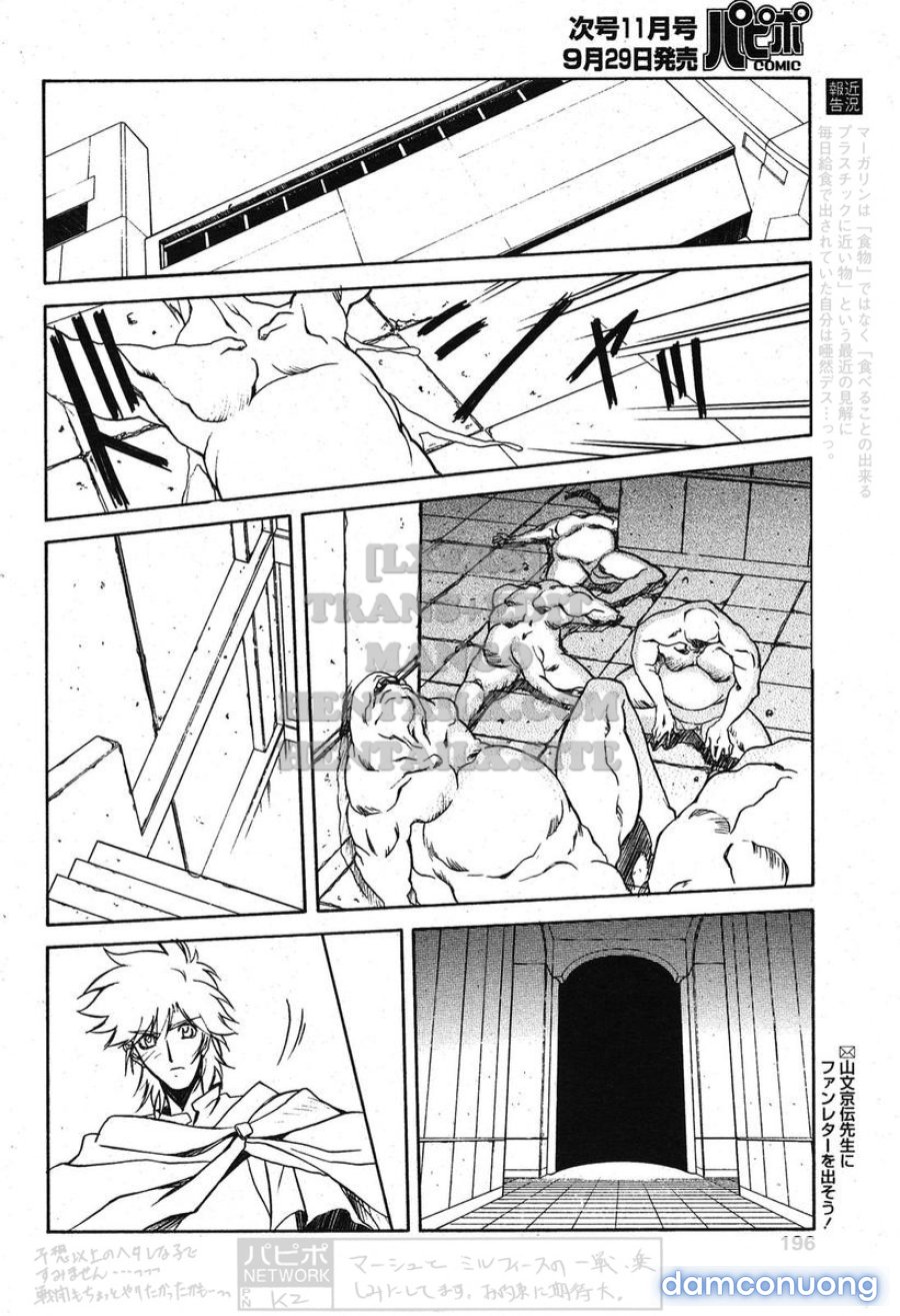 Shichisai No Lamuros 