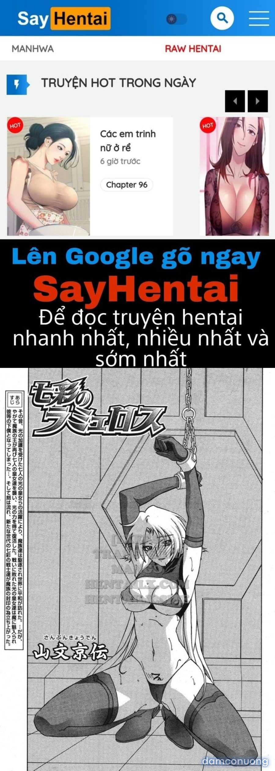 Shichisai No Lamuros 