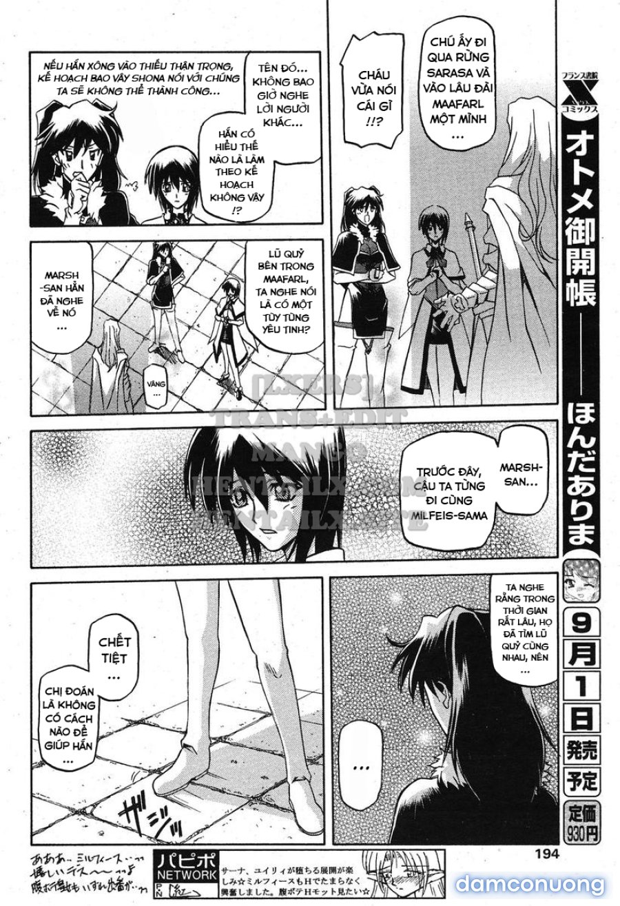 Shichisai No Lamuros 