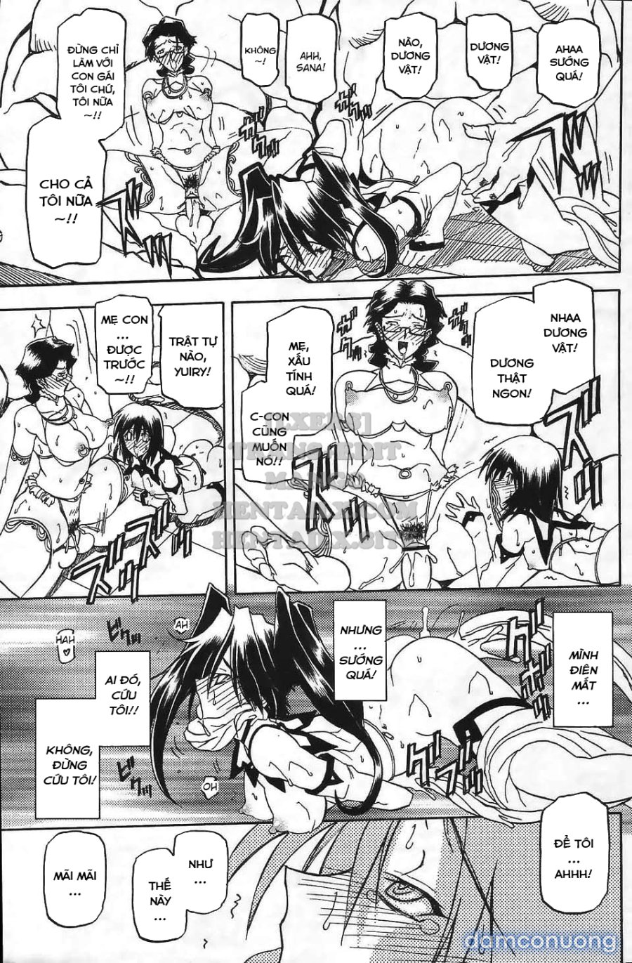 Shichisai No Lamuros 