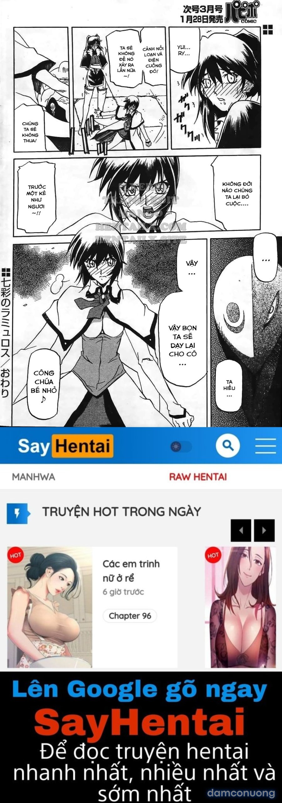 Shichisai No Lamuros 