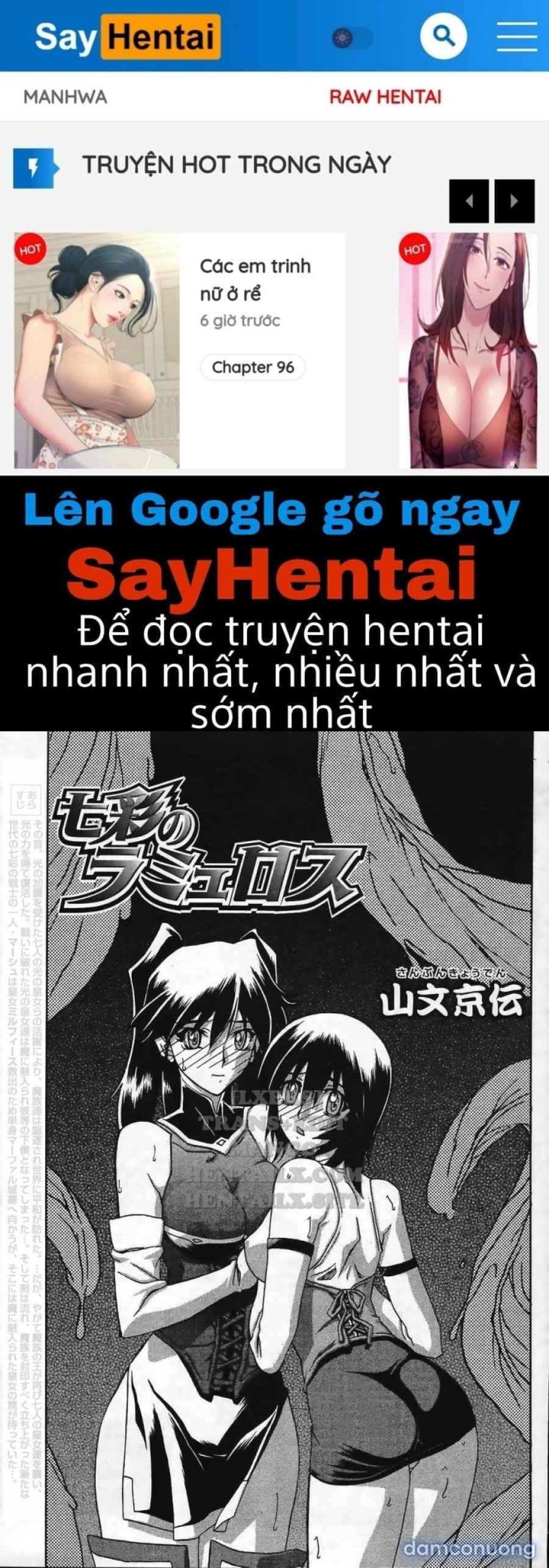Shichisai No Lamuros 