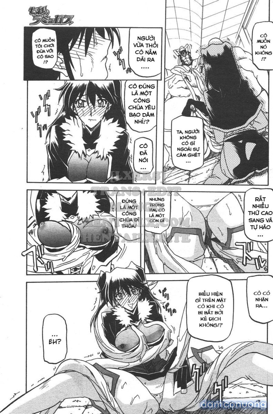 Shichisai No Lamuros 