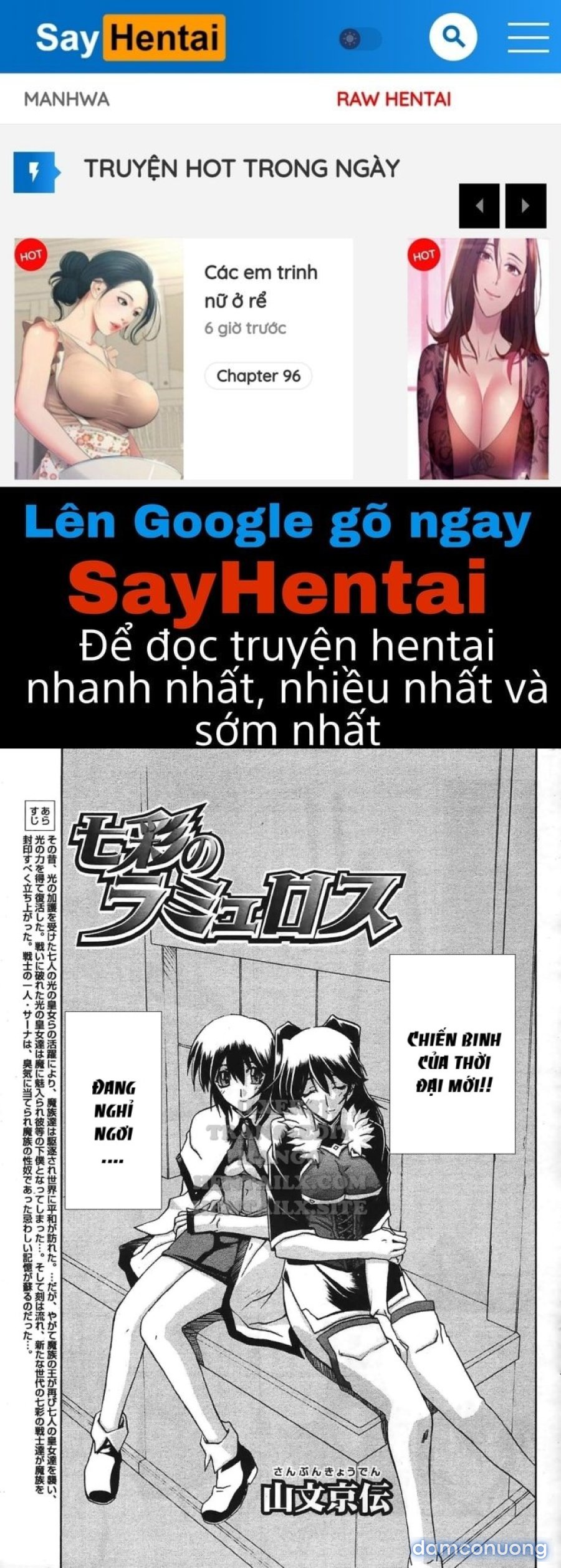 Shichisai No Lamuros 