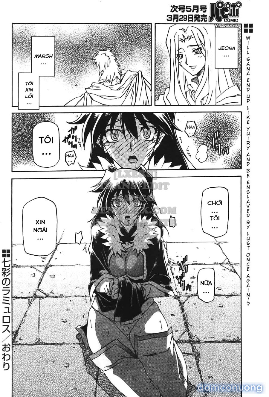Shichisai No Lamuros 