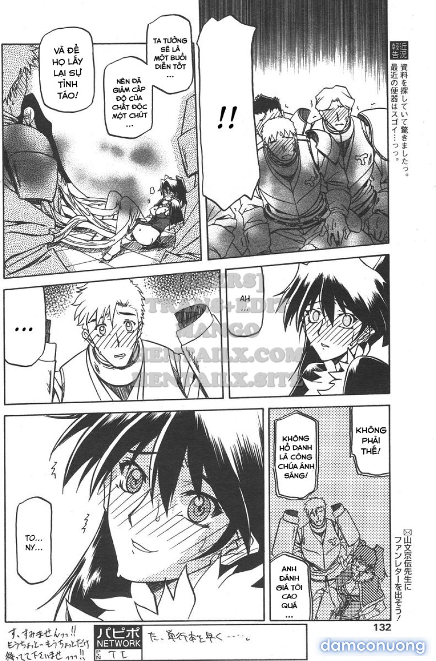 Shichisai No Lamuros 