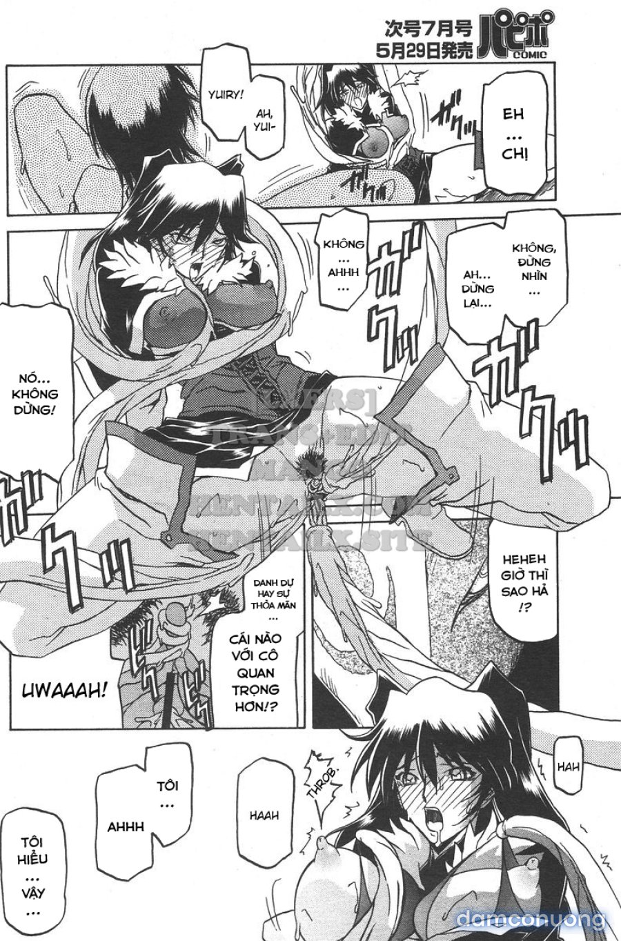 Shichisai No Lamuros 