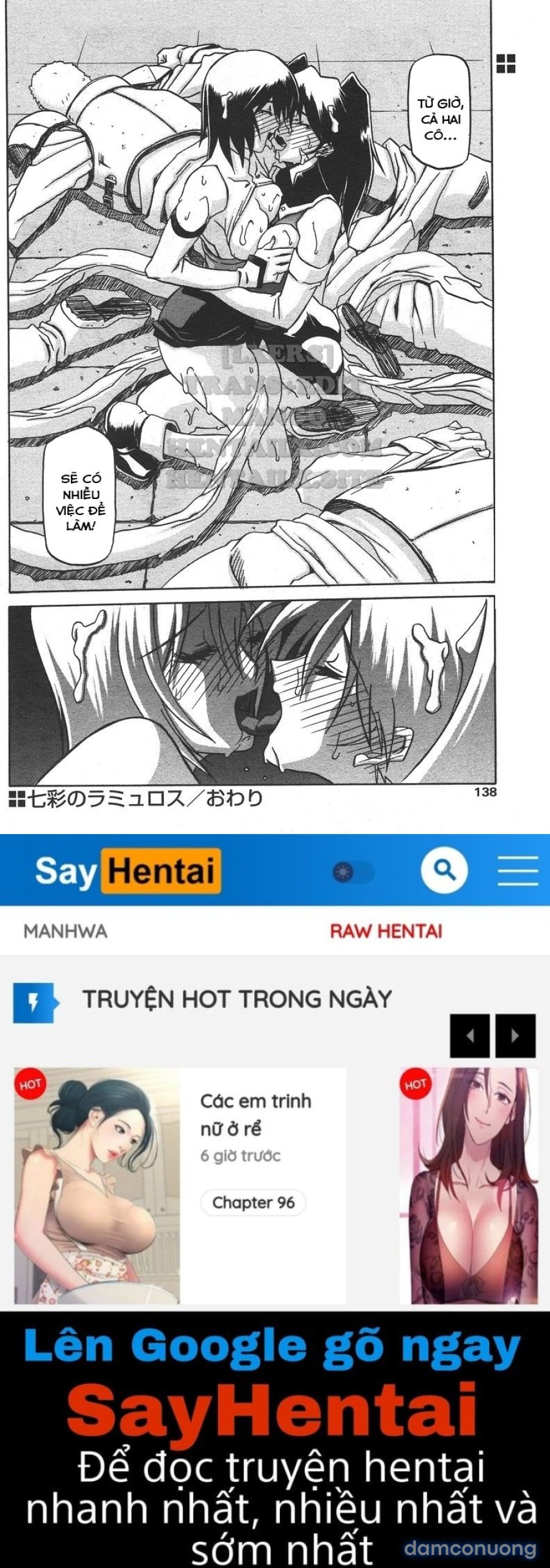 Shichisai No Lamuros 