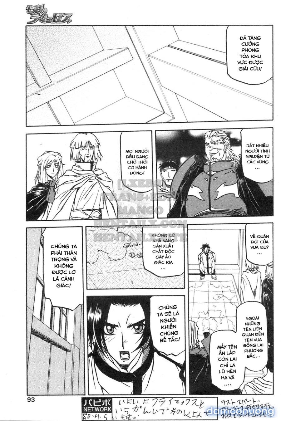 Shichisai No Lamuros 