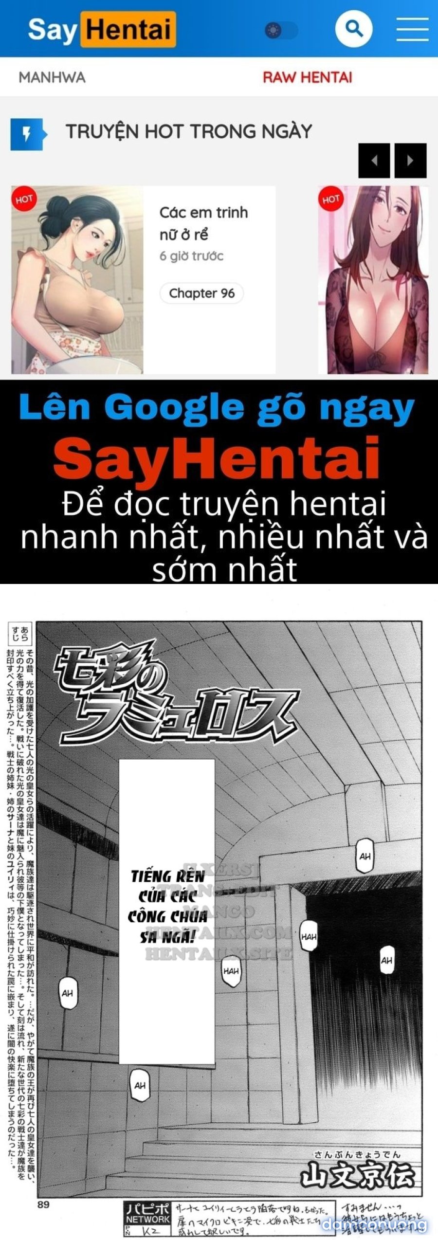 Shichisai No Lamuros 