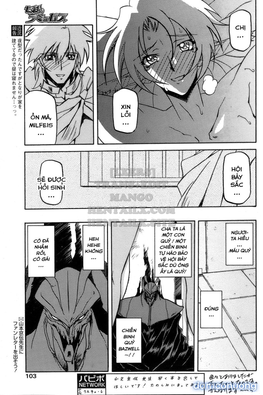 Shichisai No Lamuros 