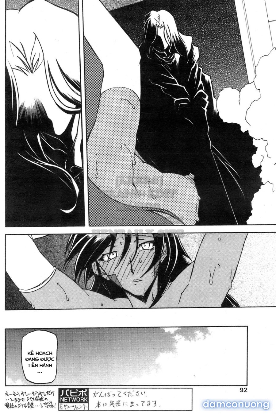 Shichisai No Lamuros 