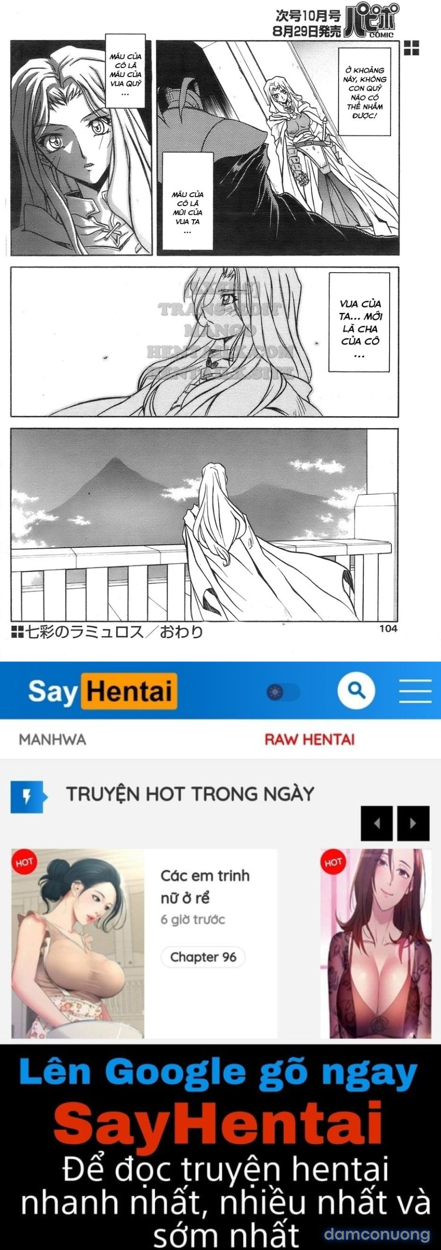 Shichisai No Lamuros 