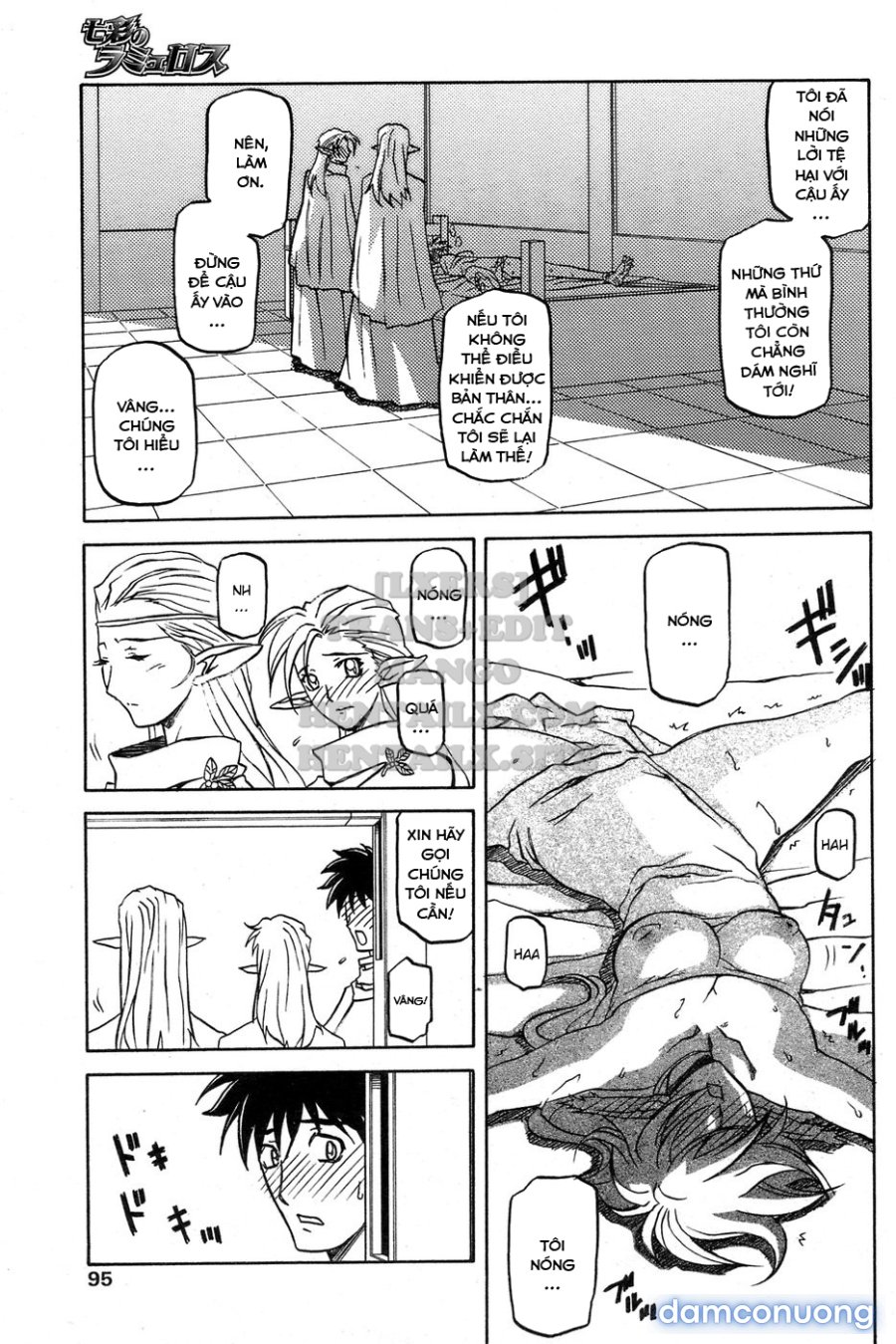Shichisai No Lamuros 