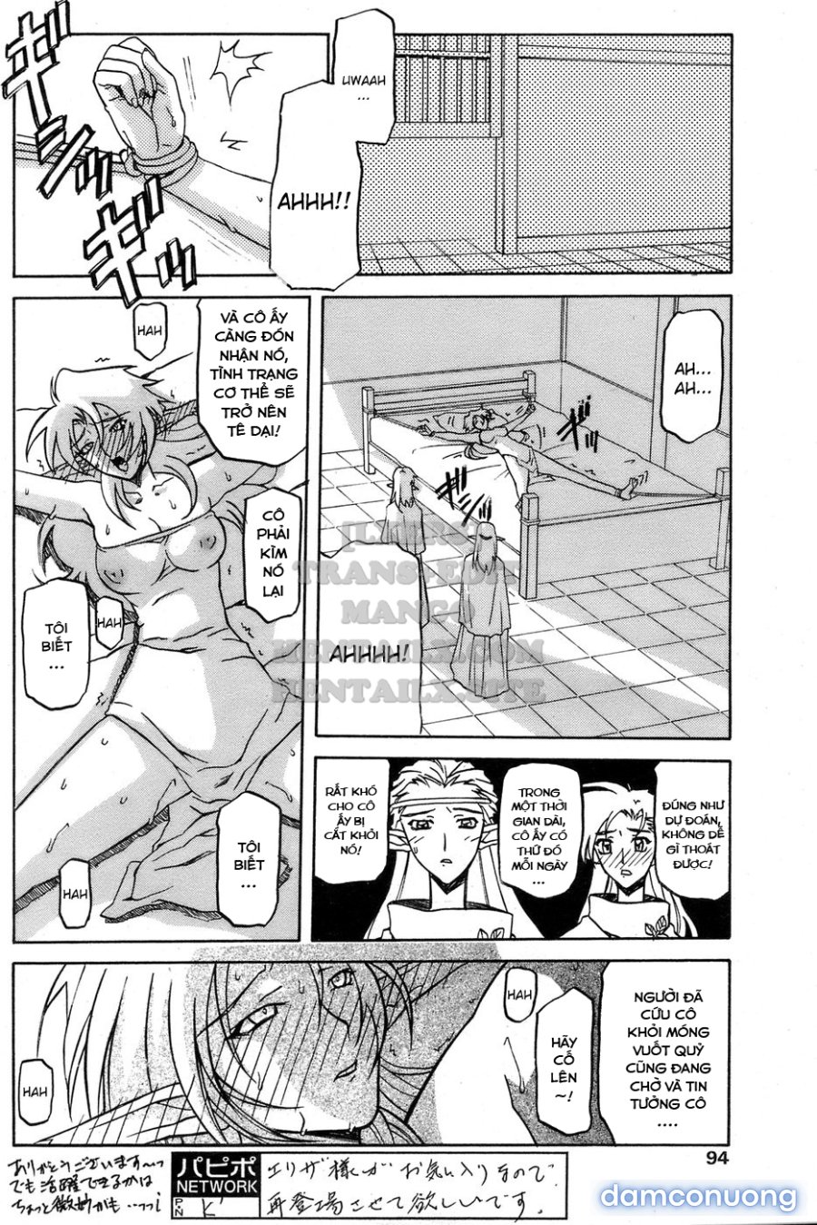 Shichisai No Lamuros 