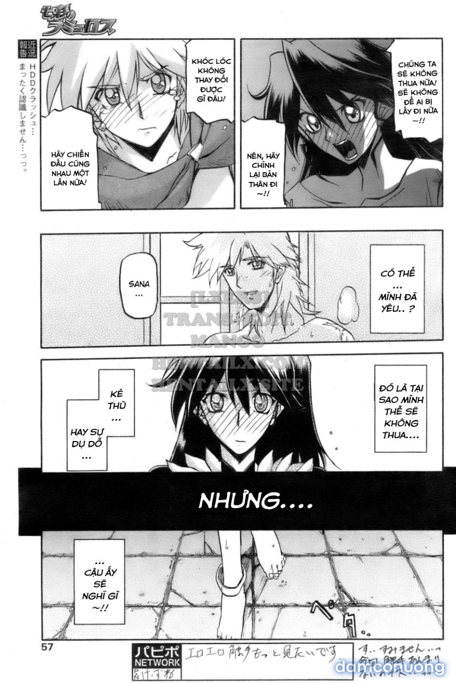 Shichisai No Lamuros 