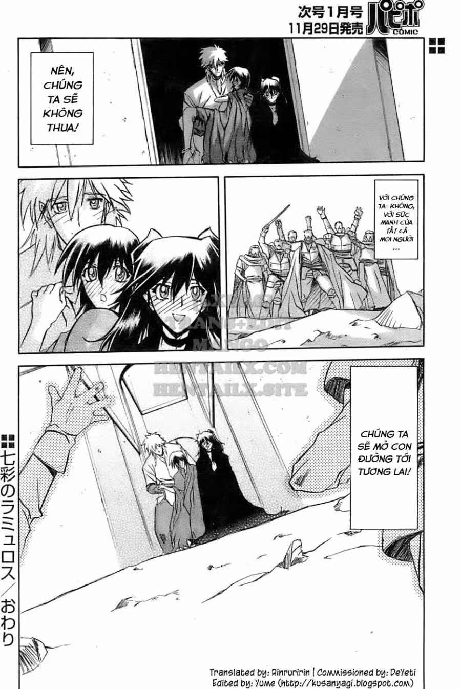 Shichisai No Lamuros 
