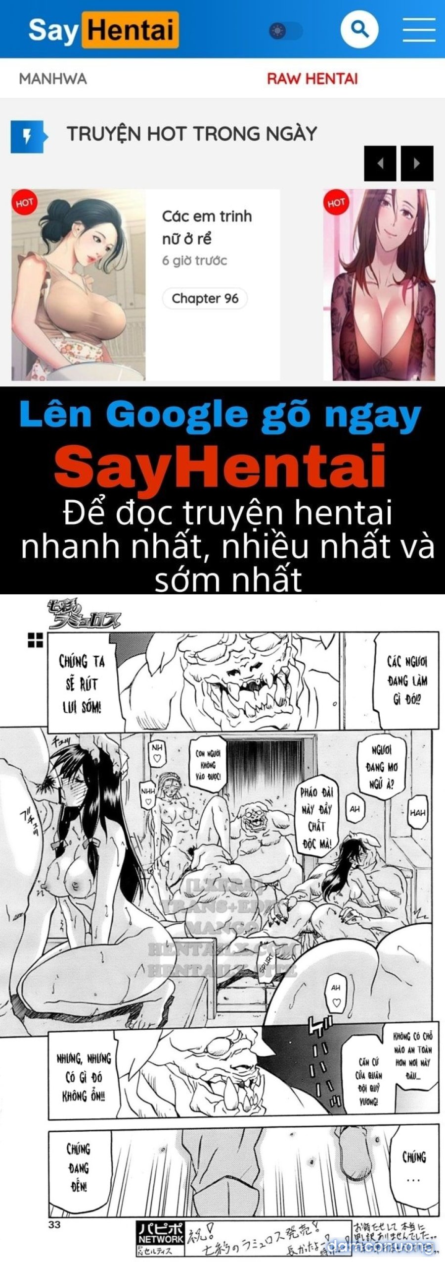 Shichisai No Lamuros 