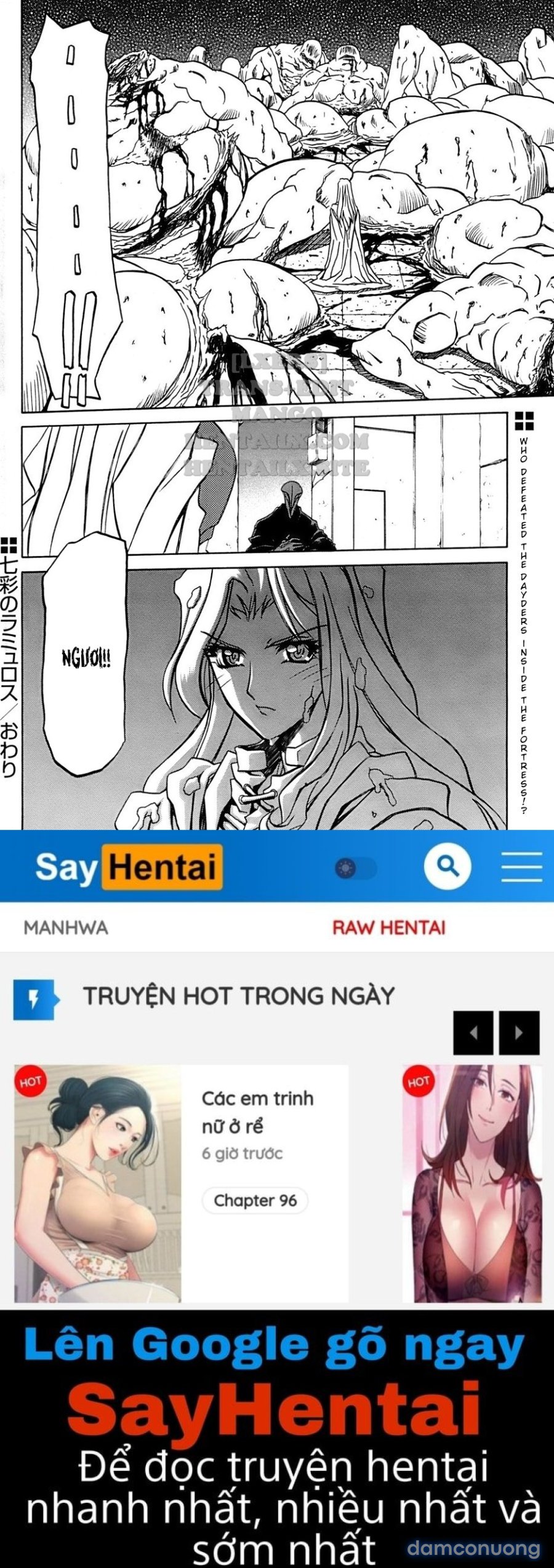 Shichisai No Lamuros 