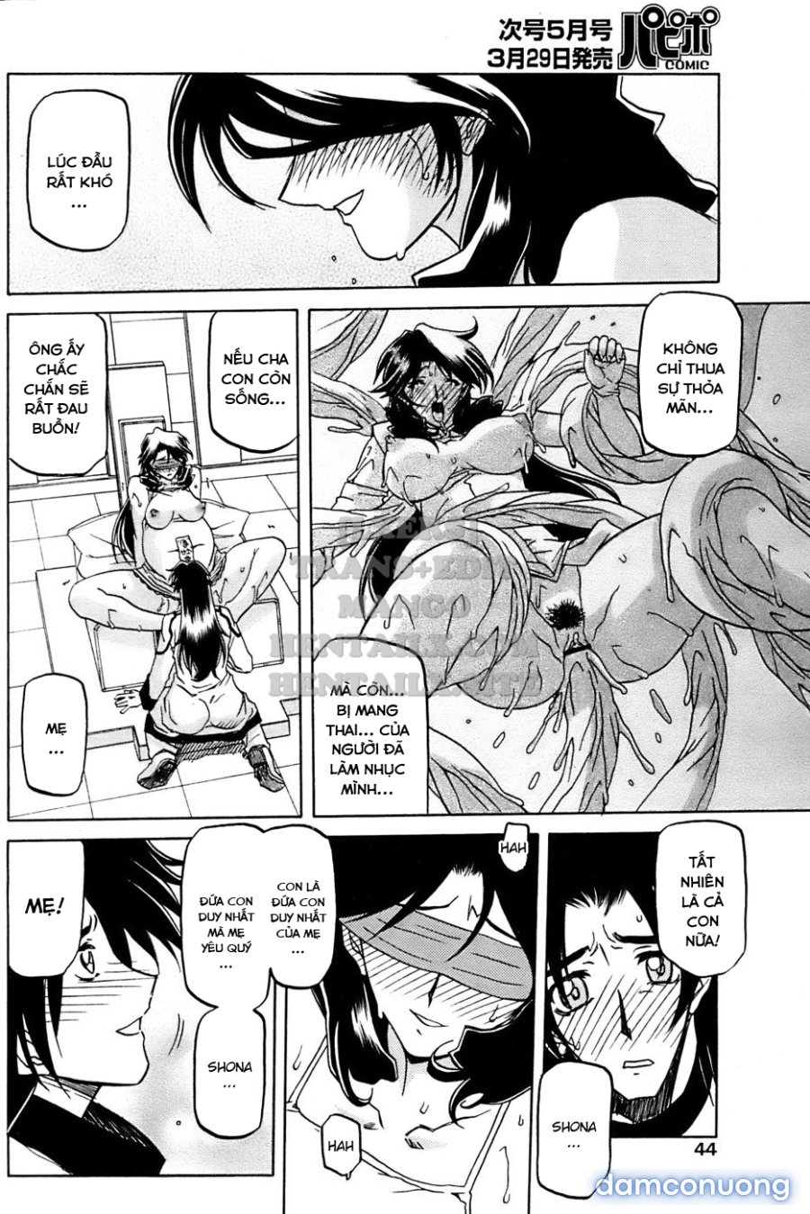 Shichisai No Lamuros 